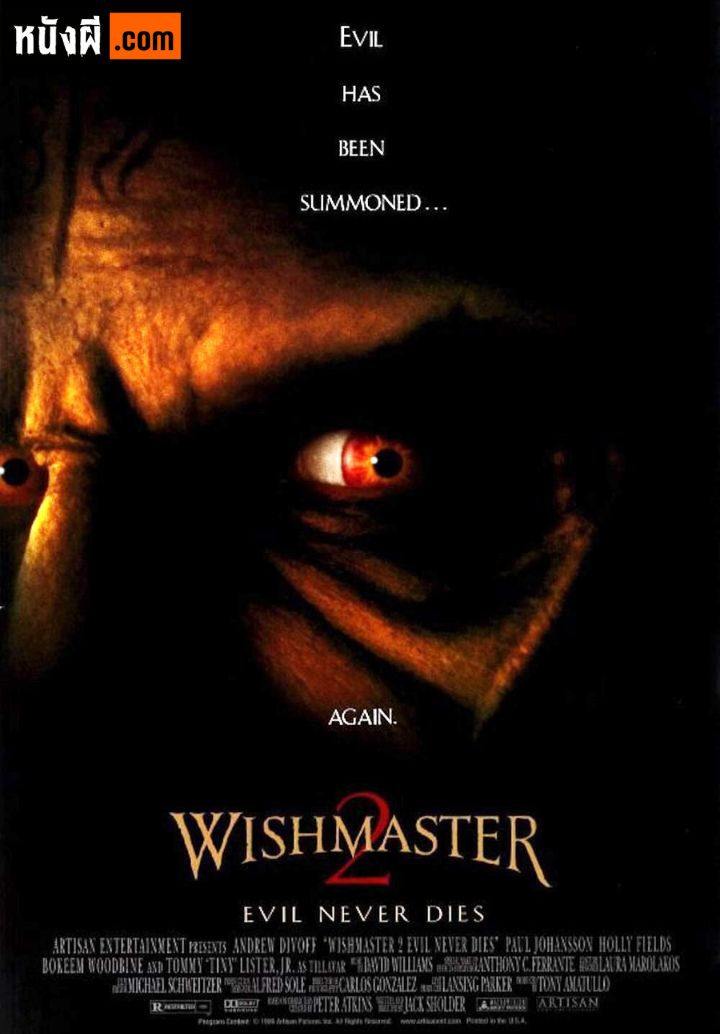 Wishmaster 2: Evil Never Dies พรซาตาน กระชากวิญญาณ
