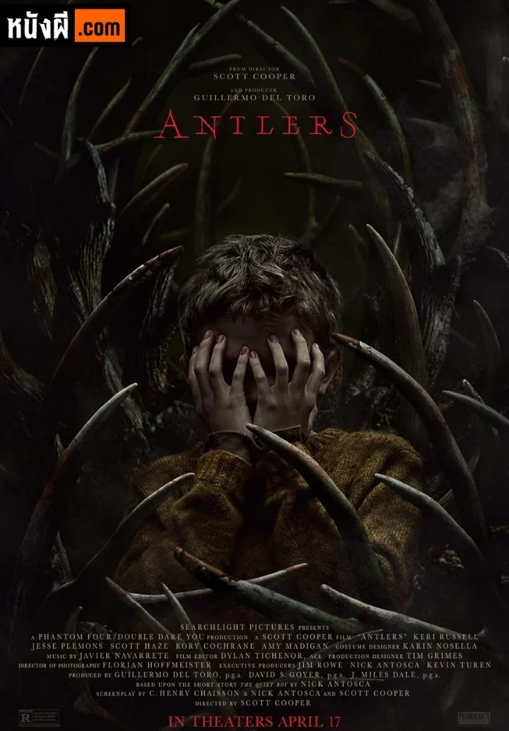 Antlers สิงร่างกระชากวิญญาณ