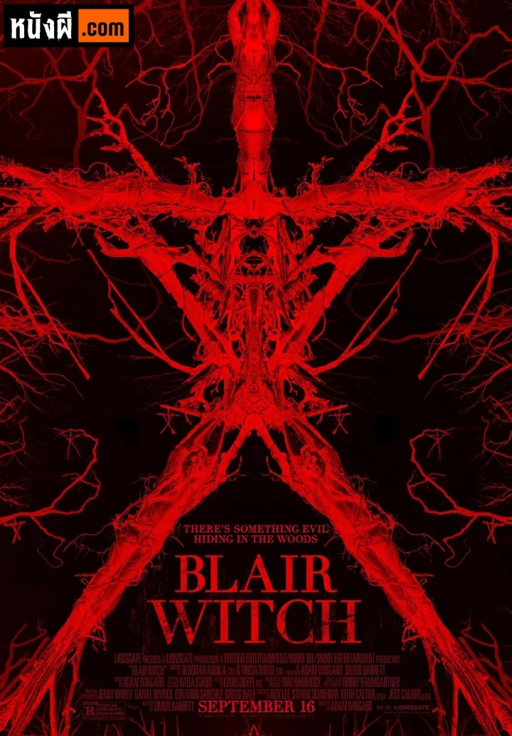 Blair Witch ตำนานผีดุ