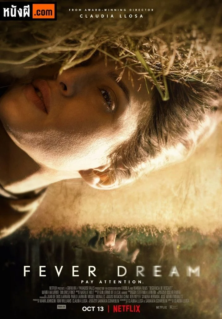 Fever Dream (Distancia de rescate) ฟีเวอร์ ดรีม