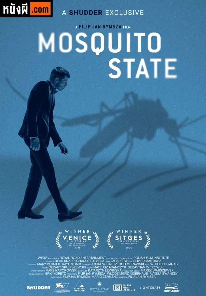 Mosquito State (2020) มัสคีโท สเทท
