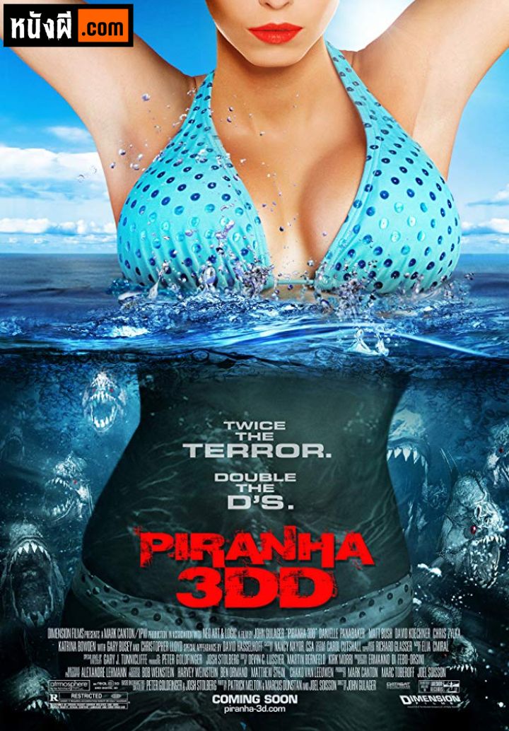 Piranha 3DD Part2 กัดแหลกแหวกทะลุจอ ดับเบิ้ลดุ ภาค 2