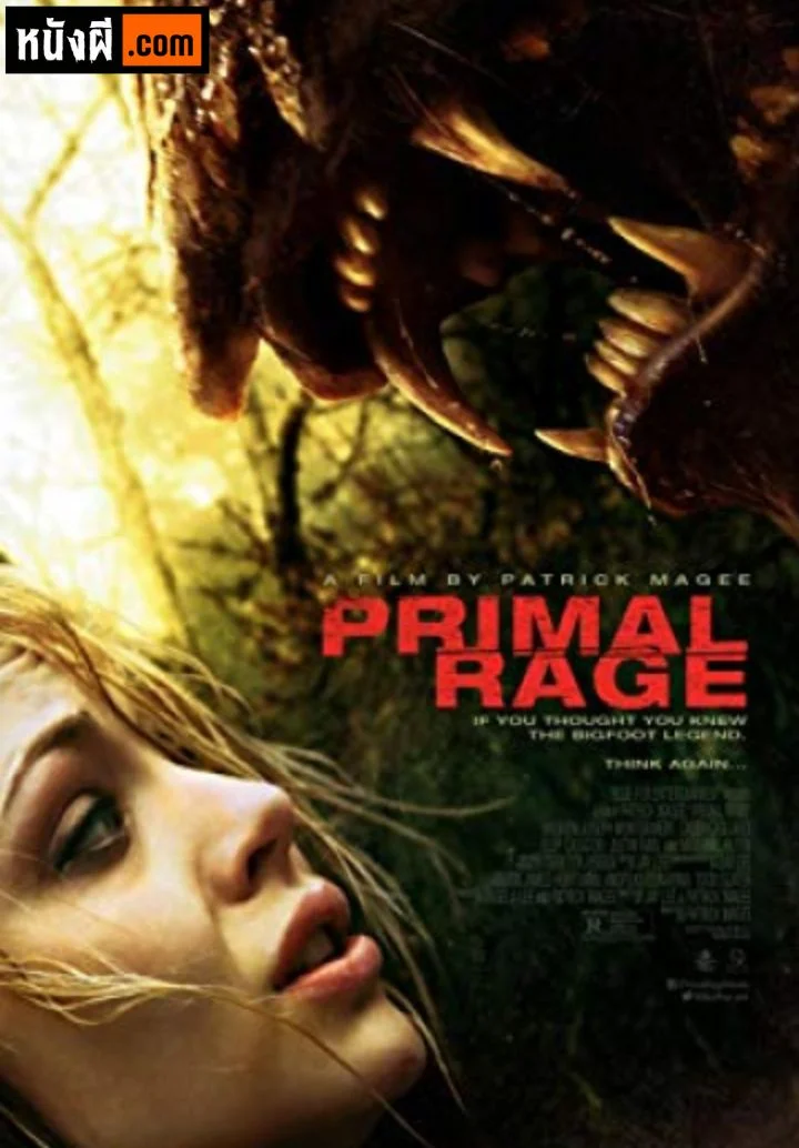 Primal Rage The Legend of Konga ความโกรธครั้งแรก ตำนาน ของ คอนการ์หน้าแ