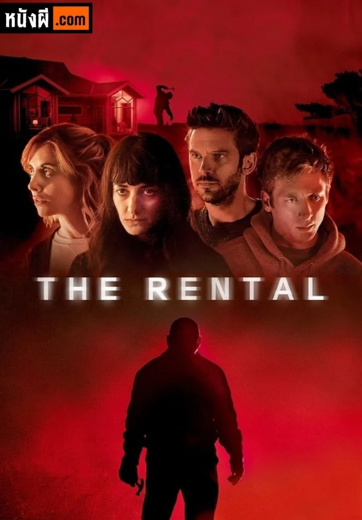 The Rental (2020) บ้านเช่ารอเชือด