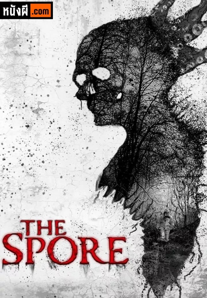 The Spore เดอะ สปอร์