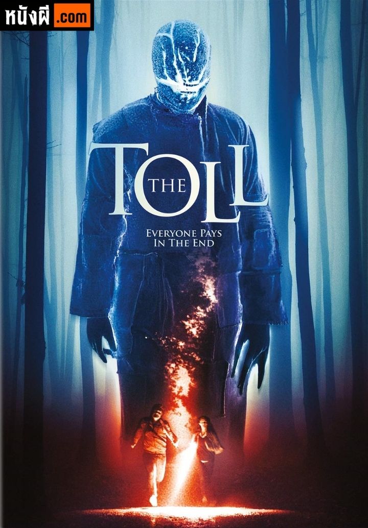 The Toll (2020) นายด่านดักวิญญาณ