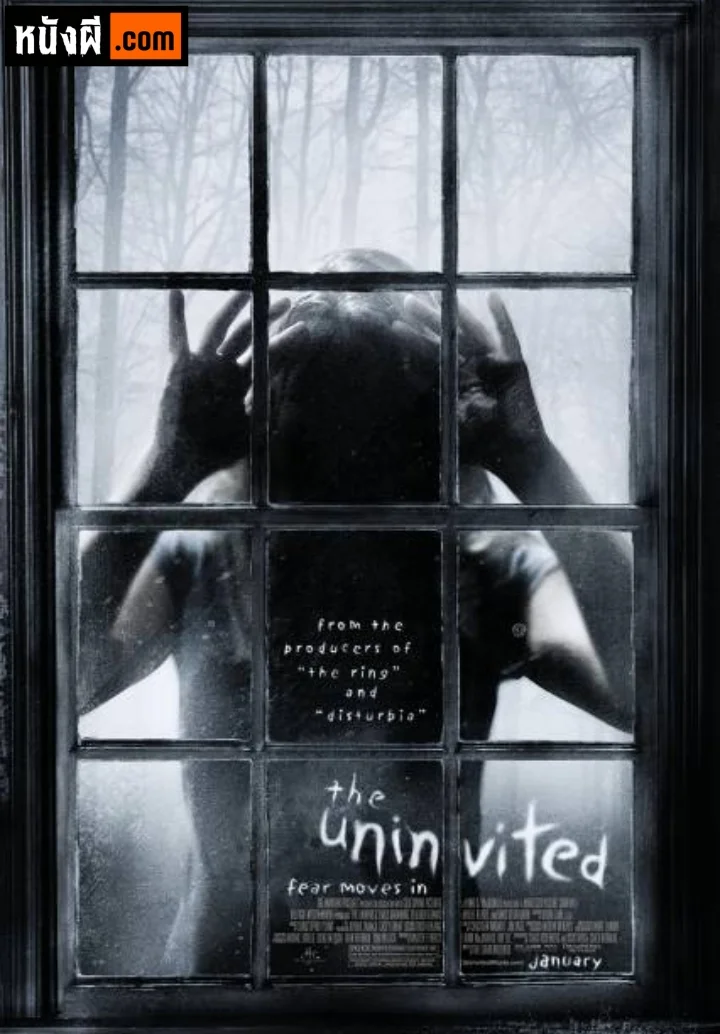 The Uninvited (2009) อาถรรพ์ตู้ซ่อนผี