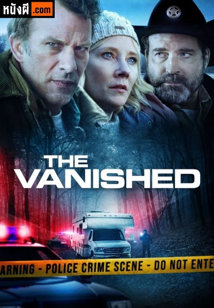 The Vanished (2020) เด็กสาวที่สาบสูญ