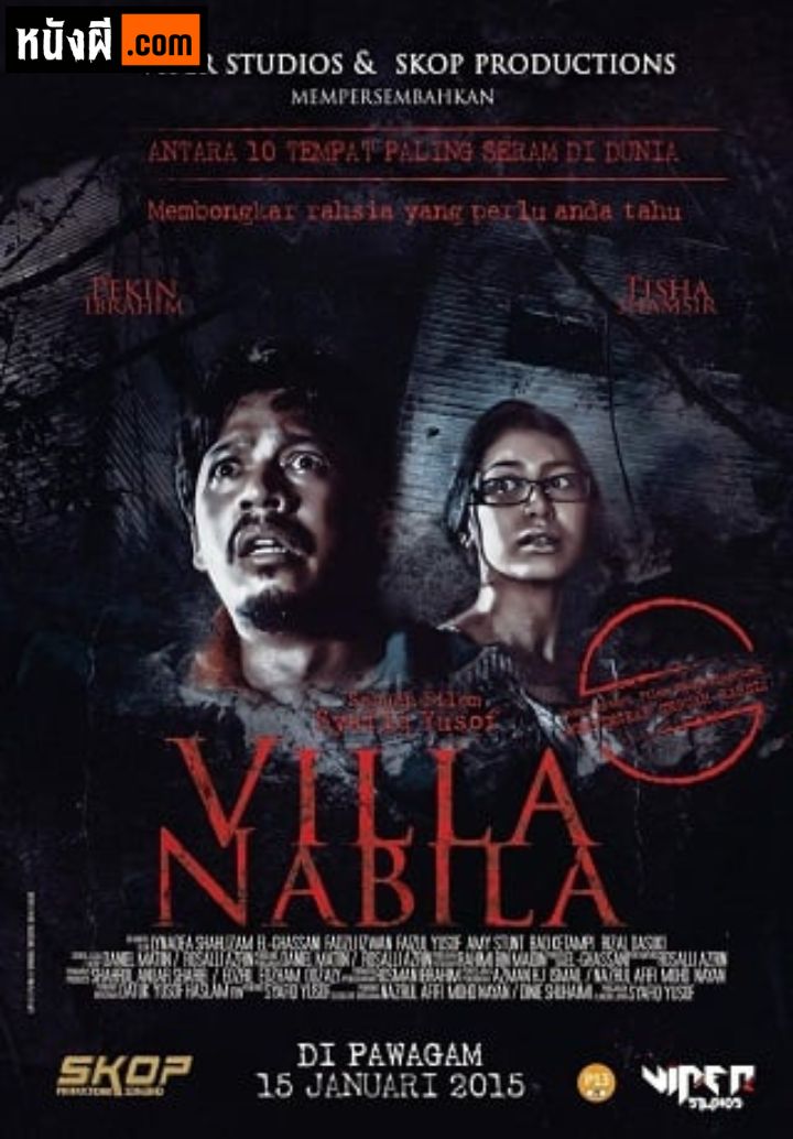 Villa Nabila วิลล่านาบิลา