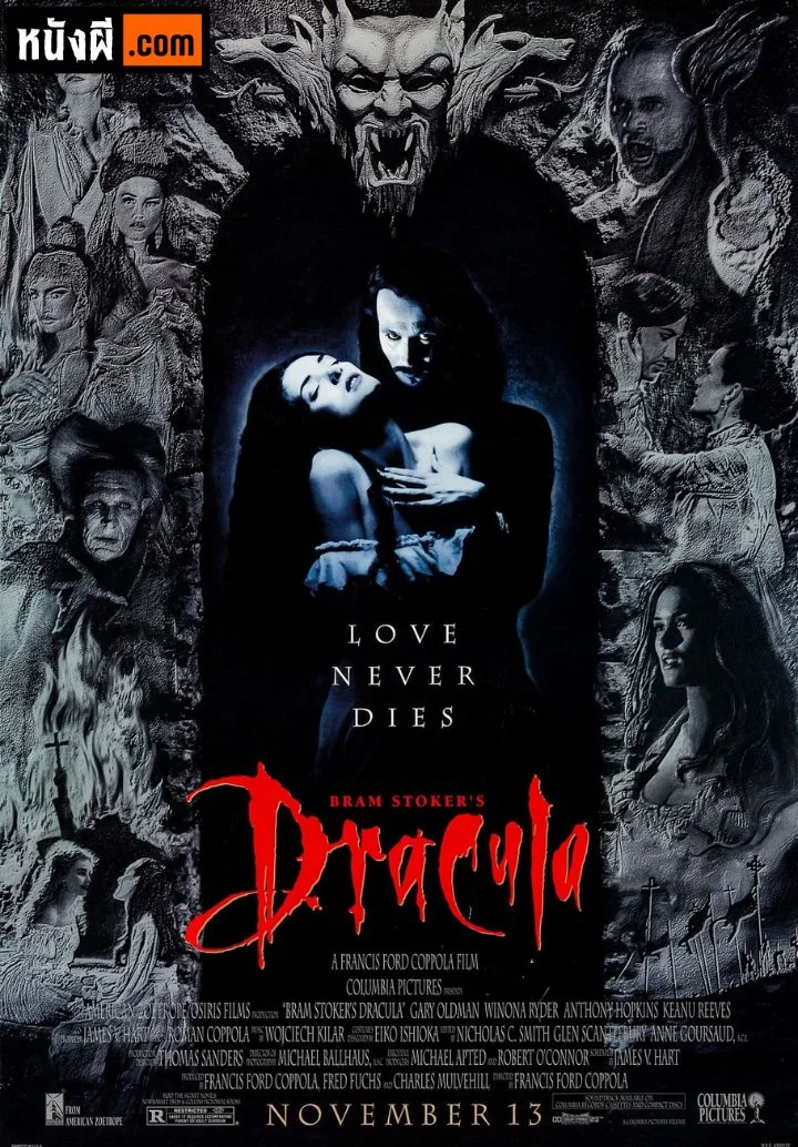 Bram Stoker’s Dracula (1992) ดูดเขี้ยวจมยมทูตผีดิบ