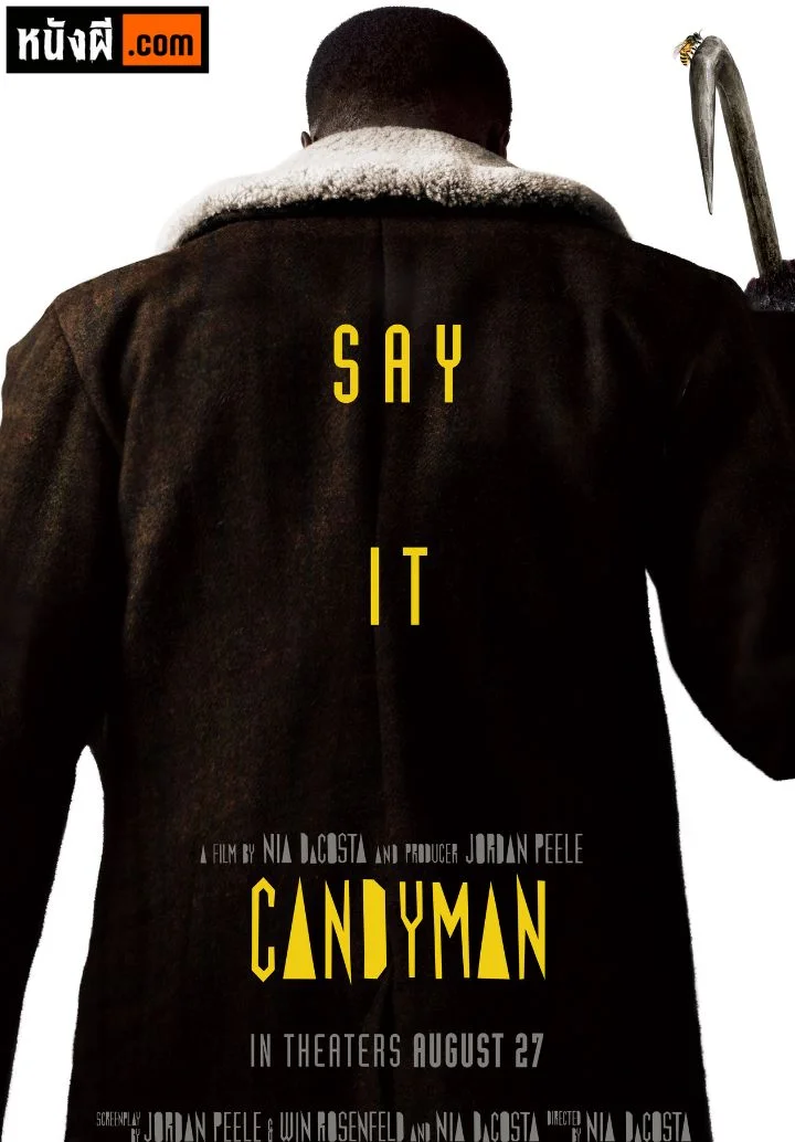 Candyman (2021)