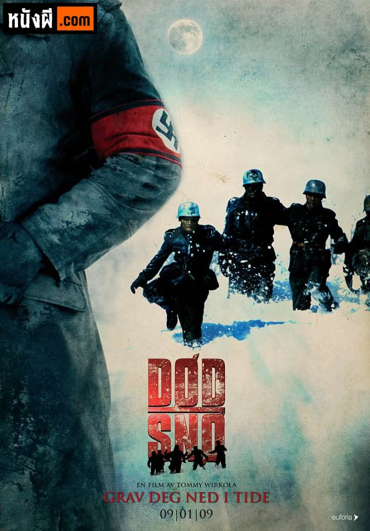 Dead Snow 1 (2009) ผีหิมะ กัดกระชากโหด
