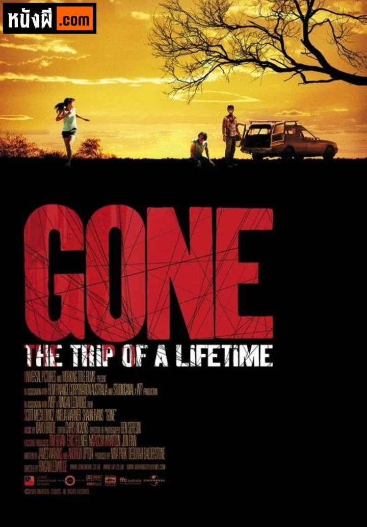 Gone (2006)