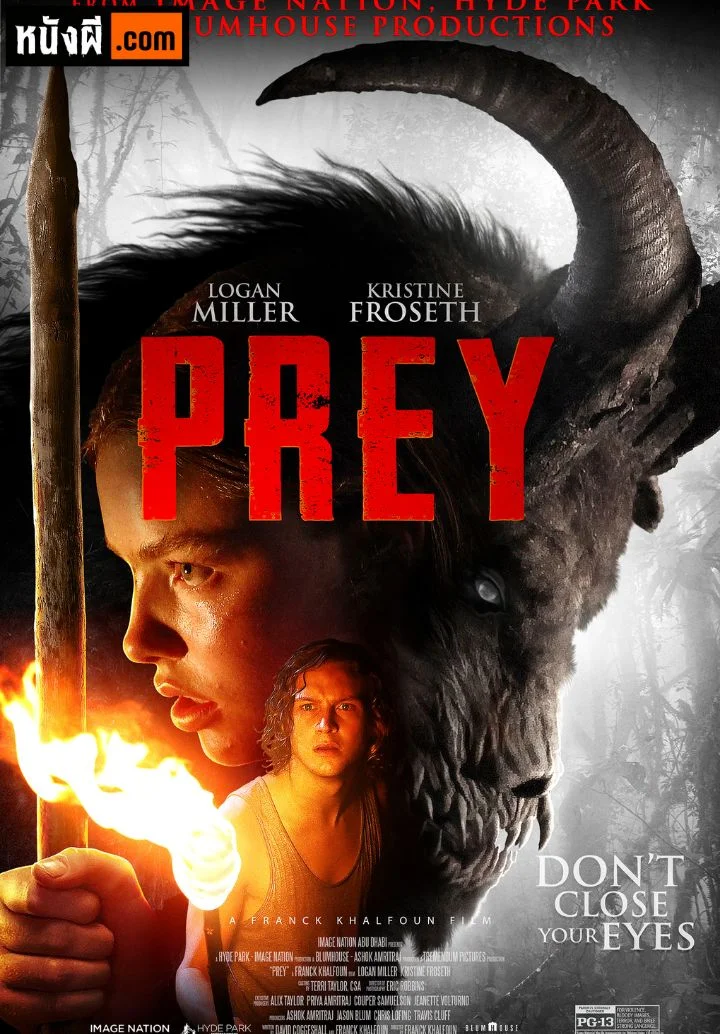 Prey (2019) คุณ…คือ เหยื่อ