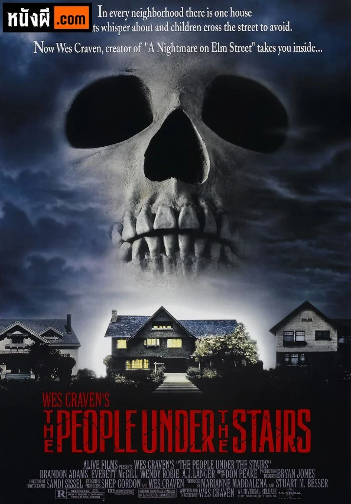 The People Under the Stairs (1991) บ้านกระตุก อย่าอยู่เดี่ยว