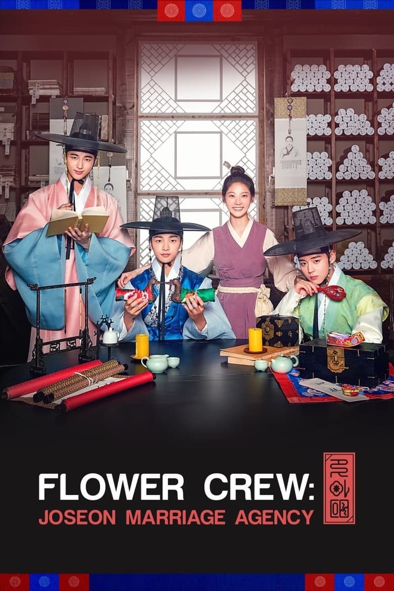 Flower Crew: Joseon Marriage Agency พ่อสื่อรักฉบับโชซอน: Season 1
