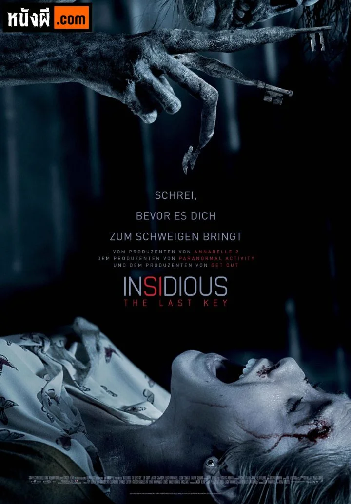 Insidious The Last Key (2018) วิญญาณตามติด กุญแจผีบอก