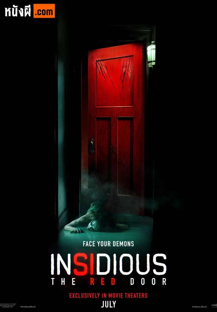 Insidious: The Red Door (2023) วิญญาณตามติด ประตูผีผ่าน