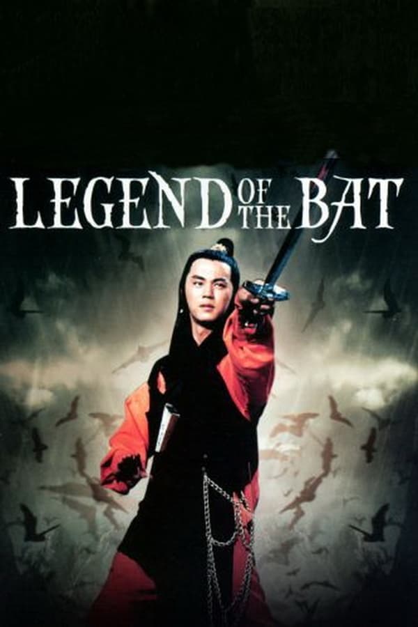 Legend of the bat (1978) ชอลิ้วเฮียง ศึกถล่มวังค้างคาว