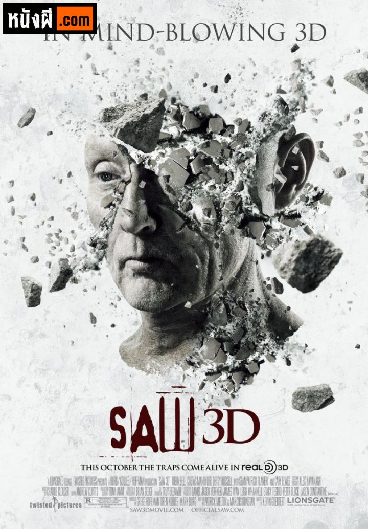 Saw 3D (2010) ซอว์ เกมตัดตาย ต่อเป็น 7