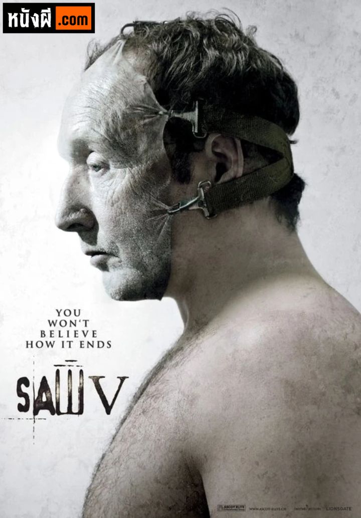 Saw 5 (2008) ซอว์ เกมตัดตาย ต่อเป็น 5