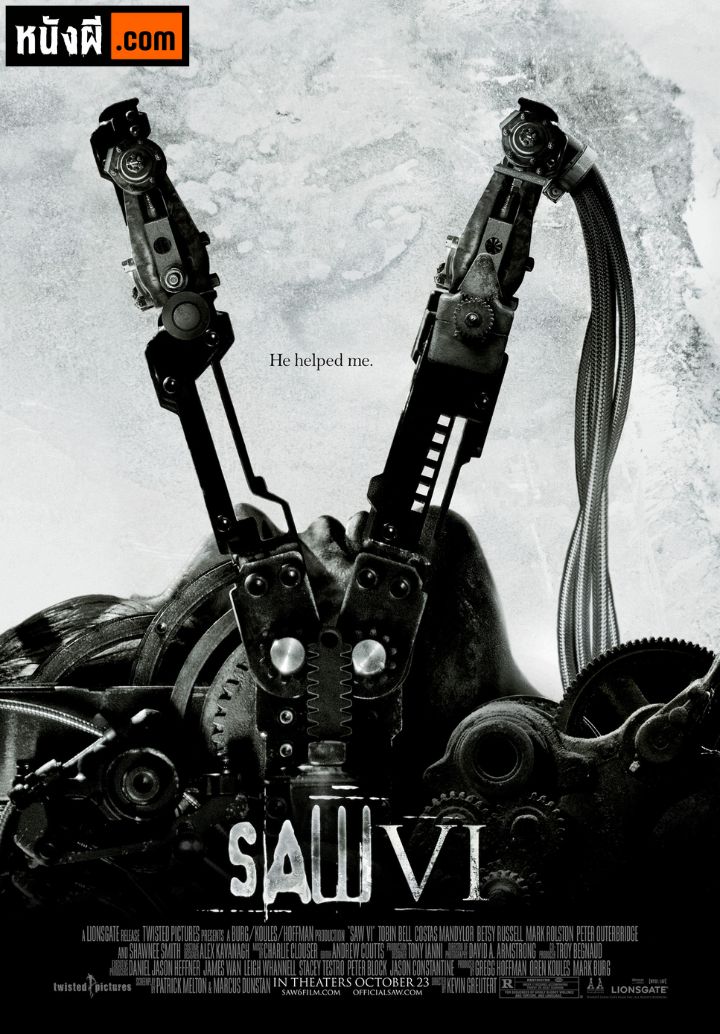 Saw 6 (2009) ซอว์ เกมตัดตาย ต่อเป็น 6