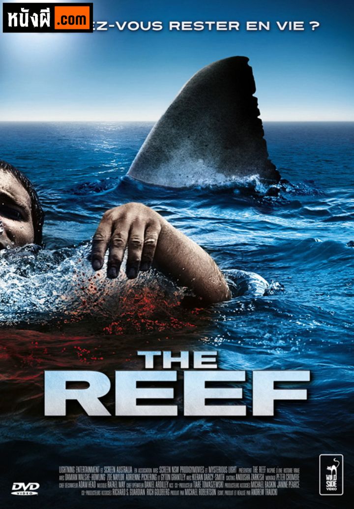 The Reef (2010) ครีบสยองทะเลเลือด